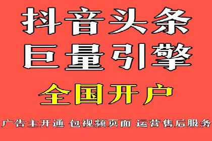 百度推广开户入门指南：如何进行账户设置