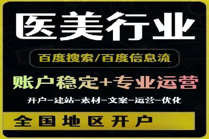企业如何通过抖音信息流推广实现营销目标